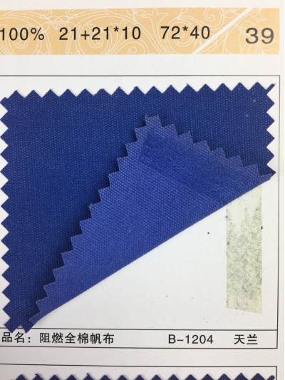 GZ-XNCG   阻燃全棉帆布   C100％   21+21*10  72*40 45度照